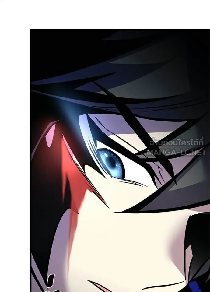 Villain to Kill ตอนที่ 210 168