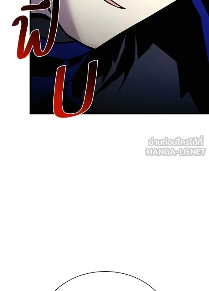 Villain to Kill ตอนที่ 210 169