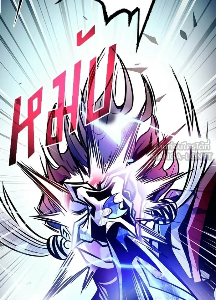 Villain to Kill ตอนที่ 210 181