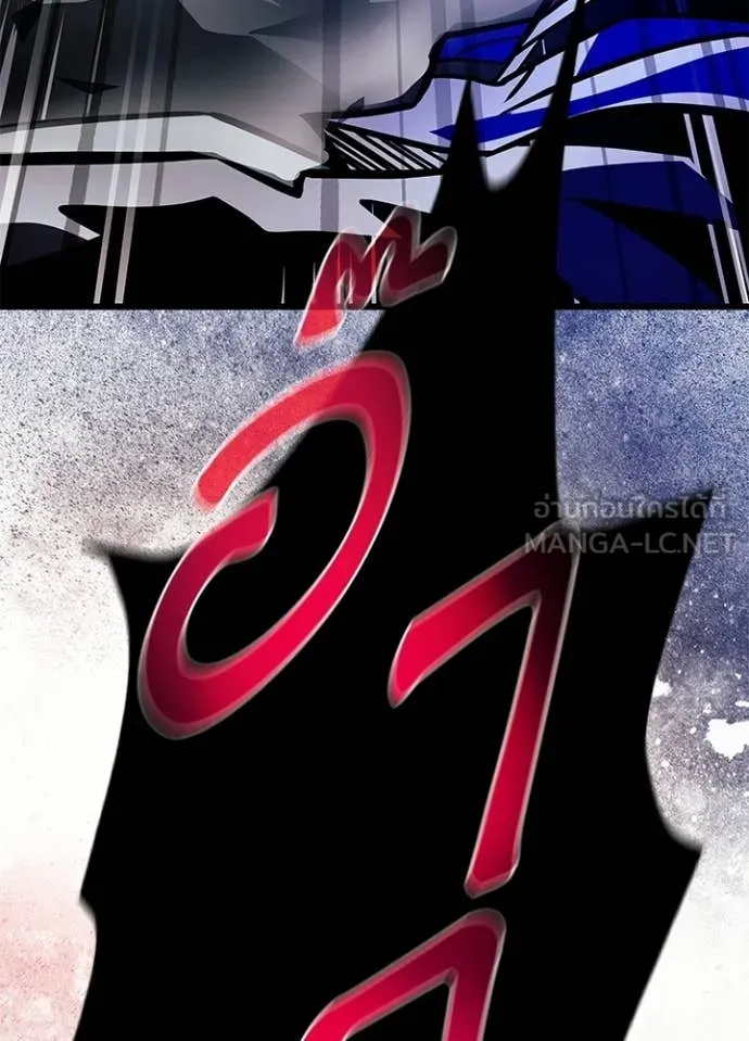 Villain to Kill ตอนที่ 210 183