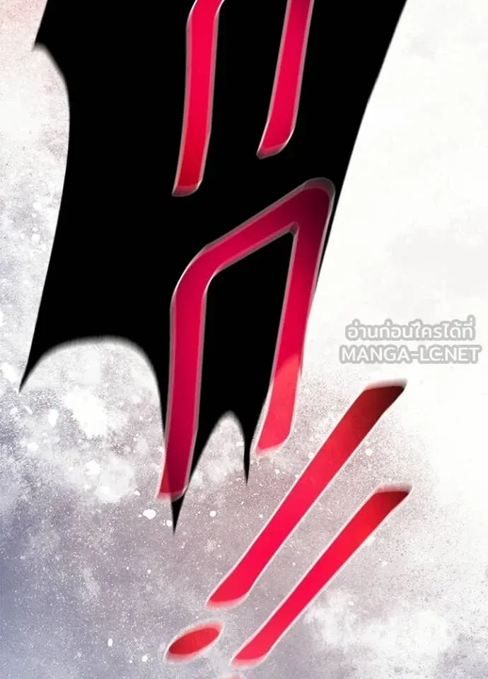 Villain to Kill ตอนที่ 210 184