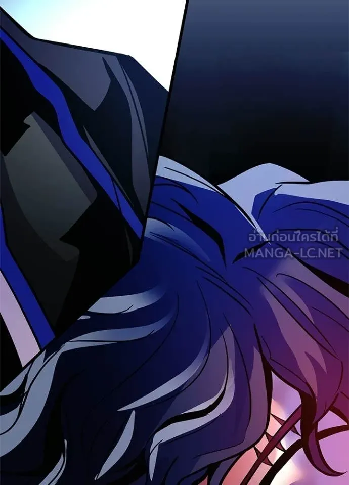 Villain to Kill ตอนที่ 210 20