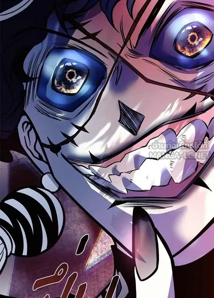 Villain to Kill ตอนที่ 210 21