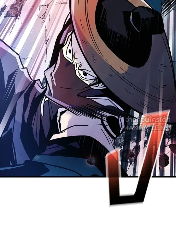 Villain to Kill ตอนที่ 210 30