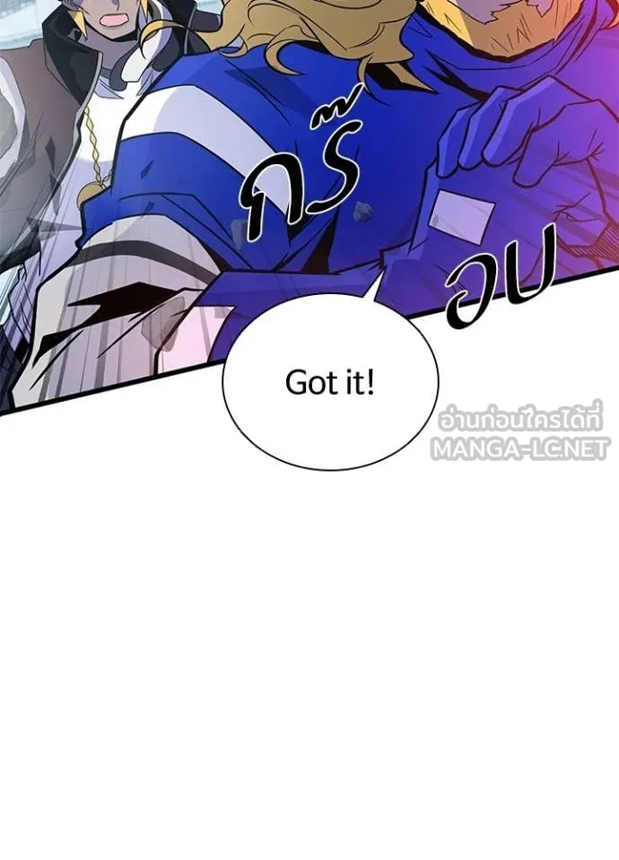 Villain to Kill ตอนที่ 210 32