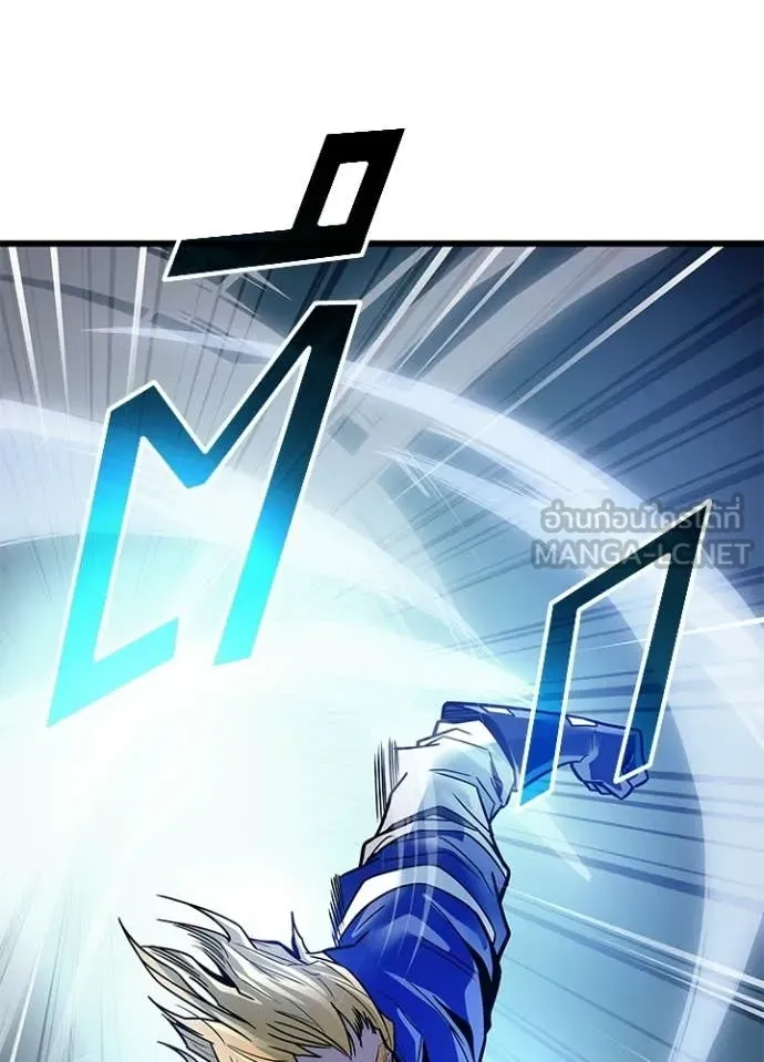 Villain to Kill ตอนที่ 210 33