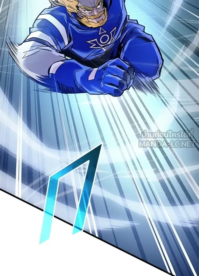 Villain to Kill ตอนที่ 210 34