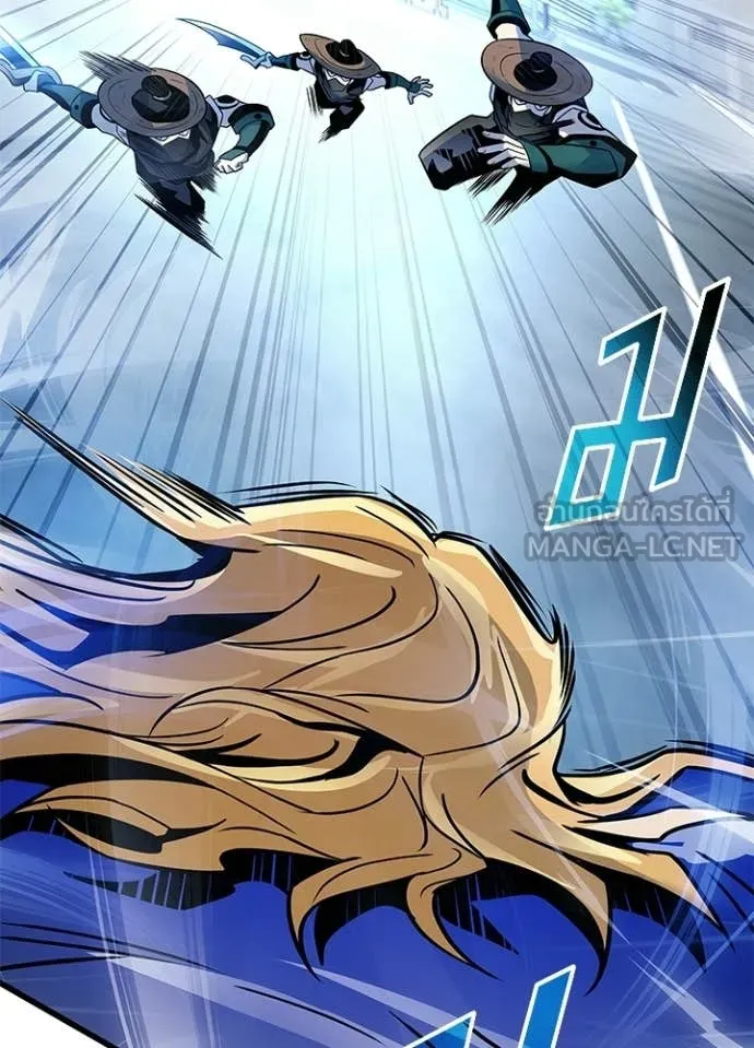 Villain to Kill ตอนที่ 210 36