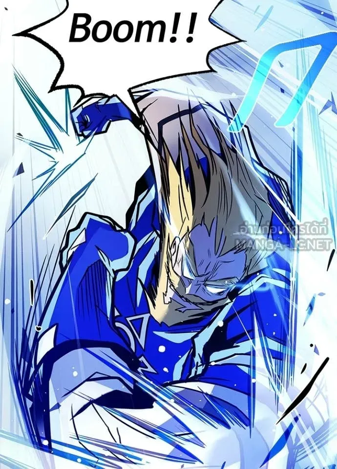 Villain to Kill ตอนที่ 210 41