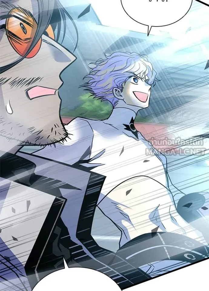 Villain to Kill ตอนที่ 210 44