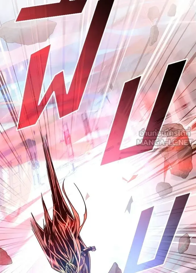 Villain to Kill ตอนที่ 210 46