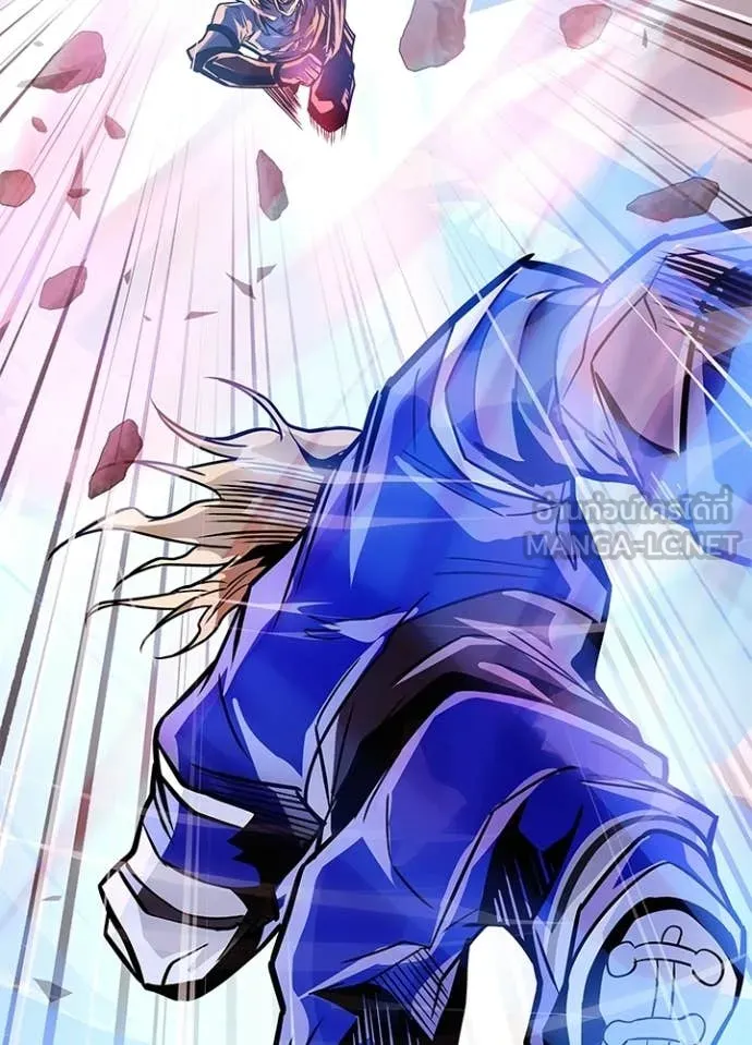 Villain to Kill ตอนที่ 210 47