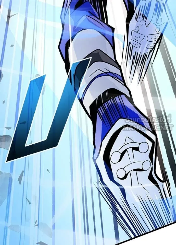 Villain to Kill ตอนที่ 210 48