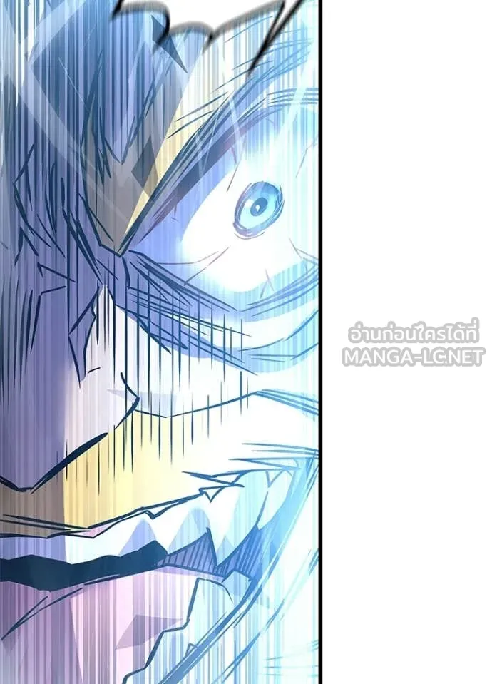 Villain to Kill ตอนที่ 210 50