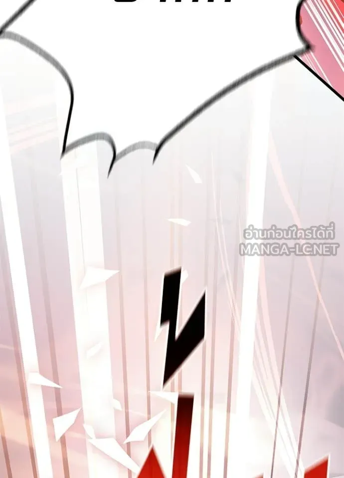 Villain to Kill ตอนที่ 210 53