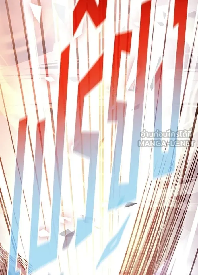 Villain to Kill ตอนที่ 210 54
