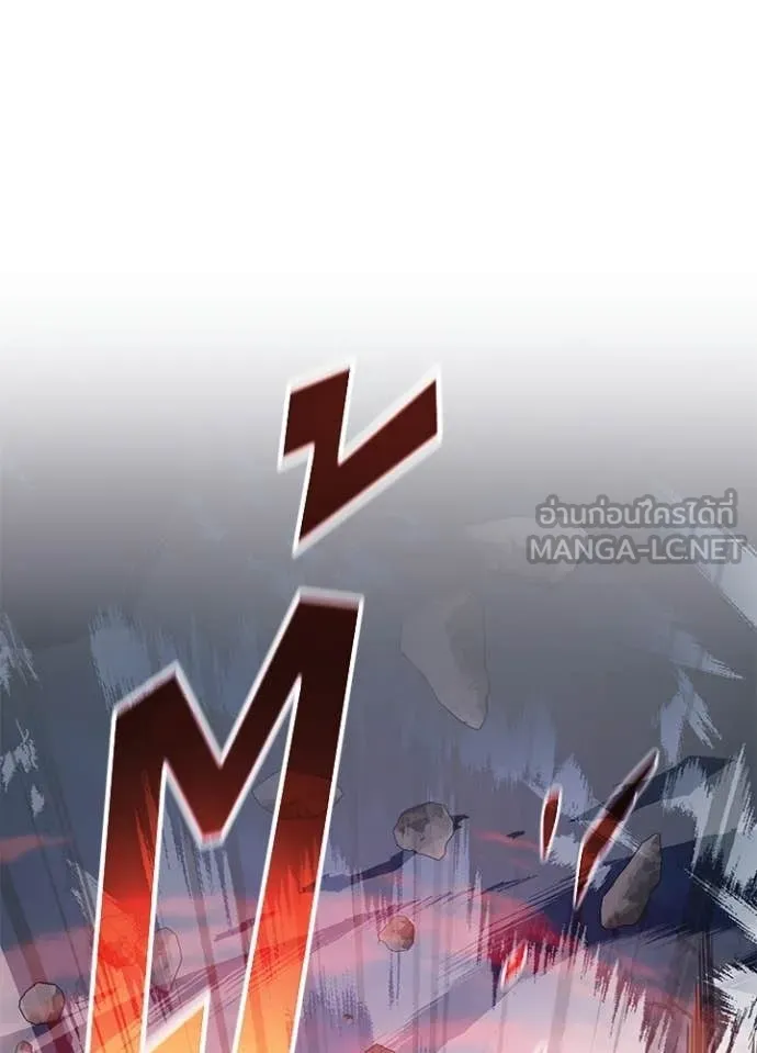 Villain to Kill ตอนที่ 210 58