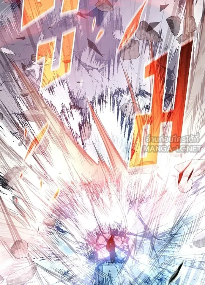 Villain to Kill ตอนที่ 210 59