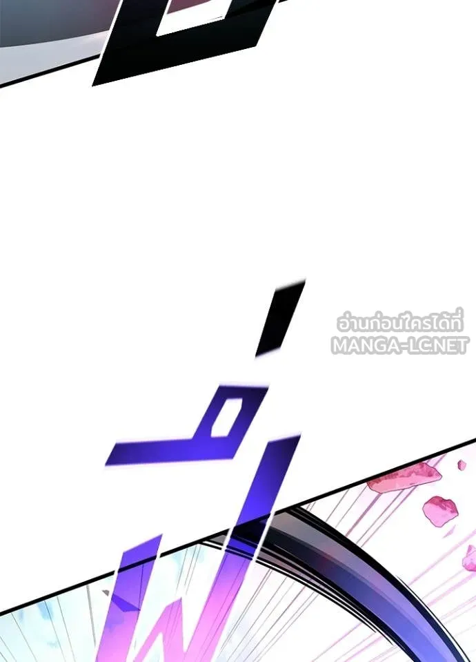 Villain to Kill ตอนที่ 210 66