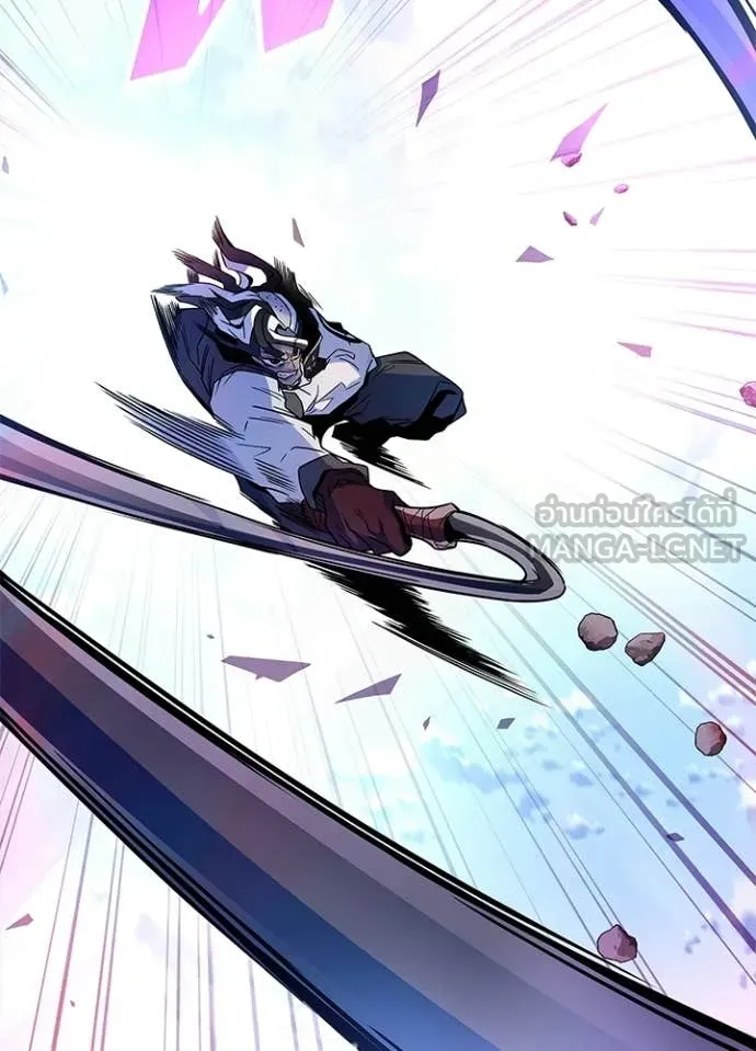 Villain to Kill ตอนที่ 210 67