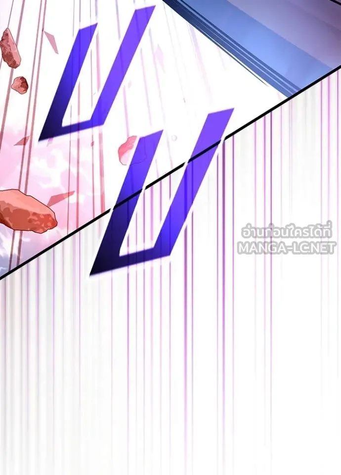Villain to Kill ตอนที่ 210 68
