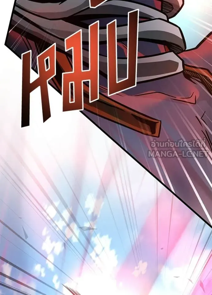 Villain to Kill ตอนที่ 210 70