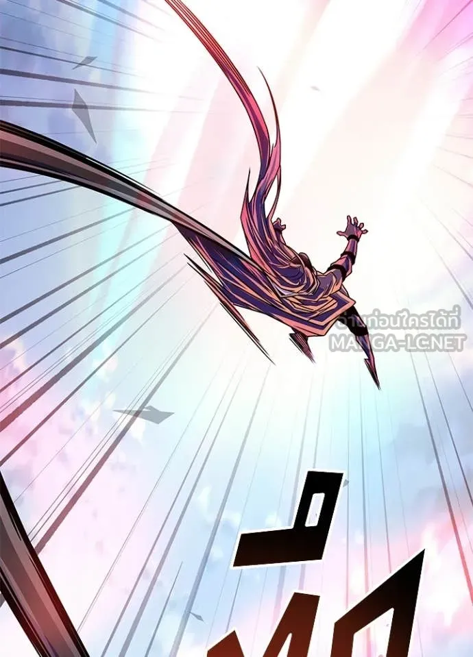 Villain to Kill ตอนที่ 210 71