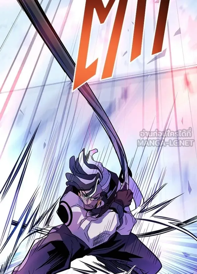 Villain to Kill ตอนที่ 210 72
