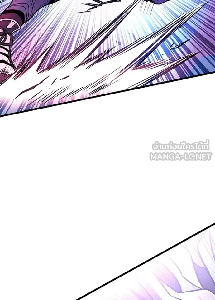 Villain to Kill ตอนที่ 210 73