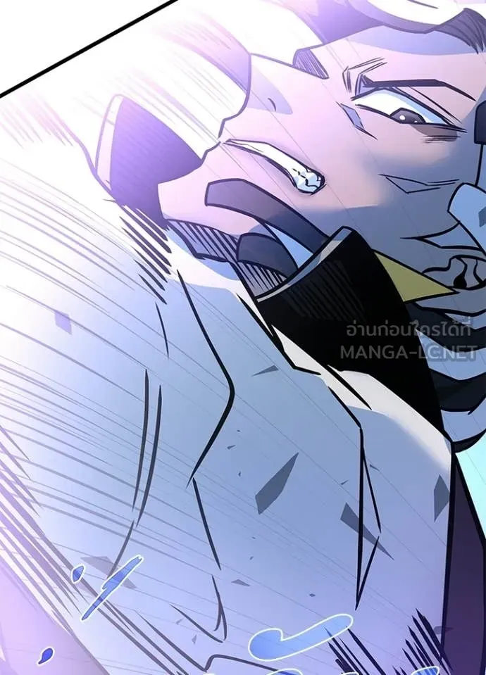 Villain to Kill ตอนที่ 210 74