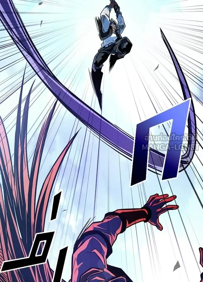 Villain to Kill ตอนที่ 210 77