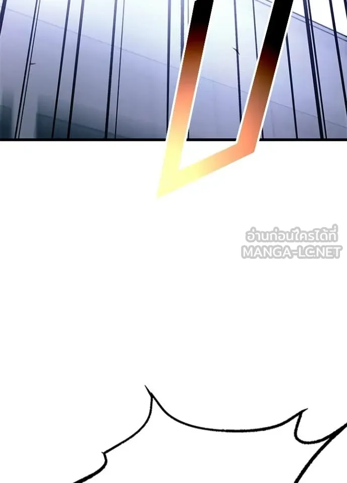 Villain to Kill ตอนที่ 210 79