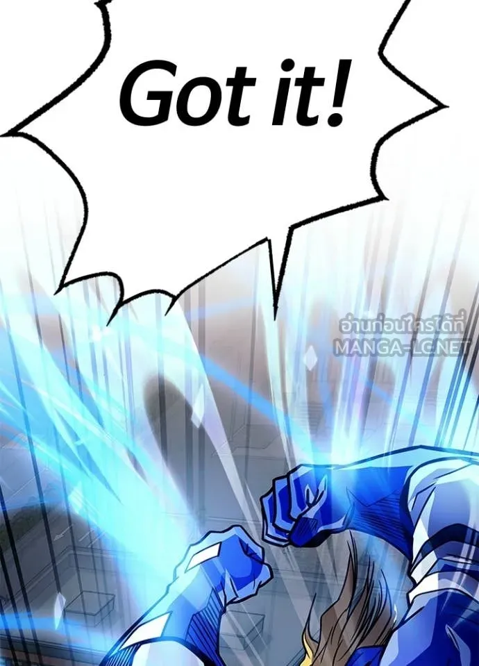 Villain to Kill ตอนที่ 210 80