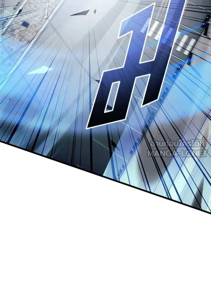 Villain to Kill ตอนที่ 210 82