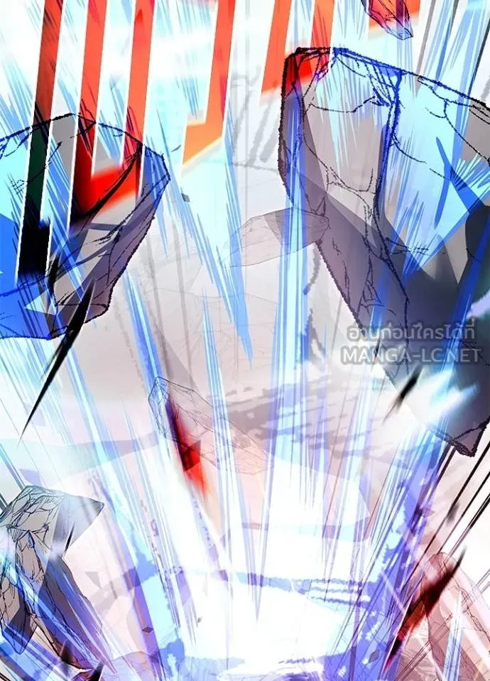 Villain to Kill ตอนที่ 210 84