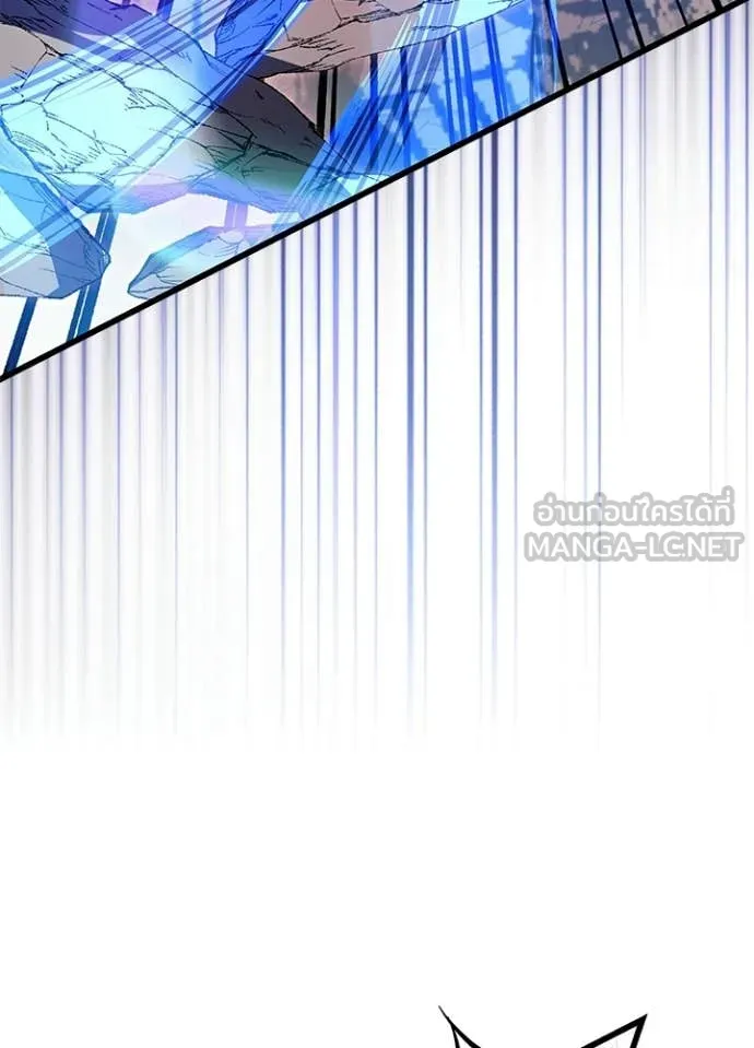 Villain to Kill ตอนที่ 210 86