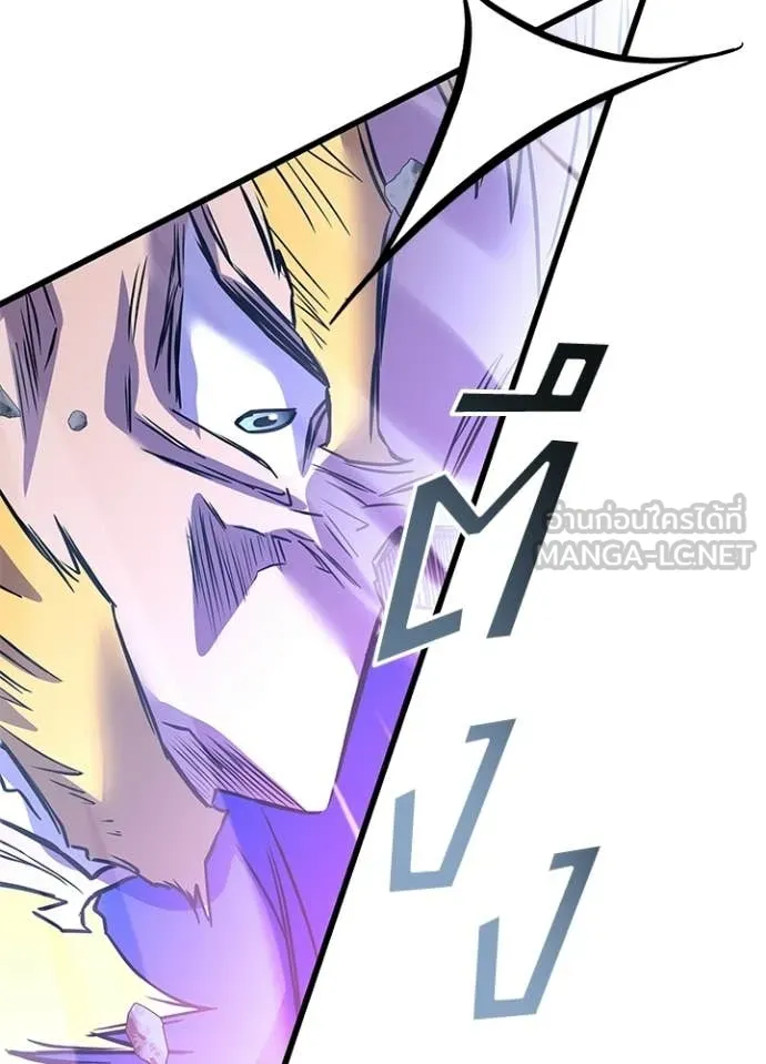 Villain to Kill ตอนที่ 210 87