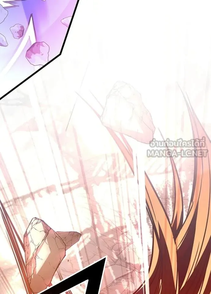 Villain to Kill ตอนที่ 210 88