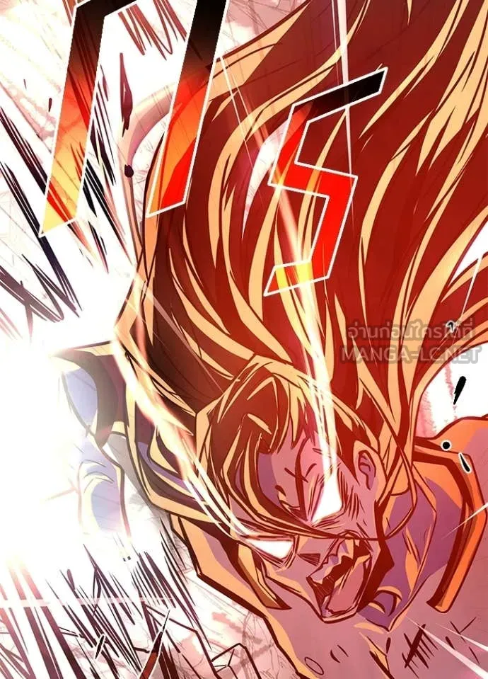 Villain to Kill ตอนที่ 210 89