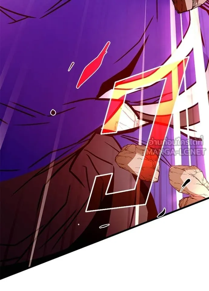 Villain to Kill ตอนที่ 210 91