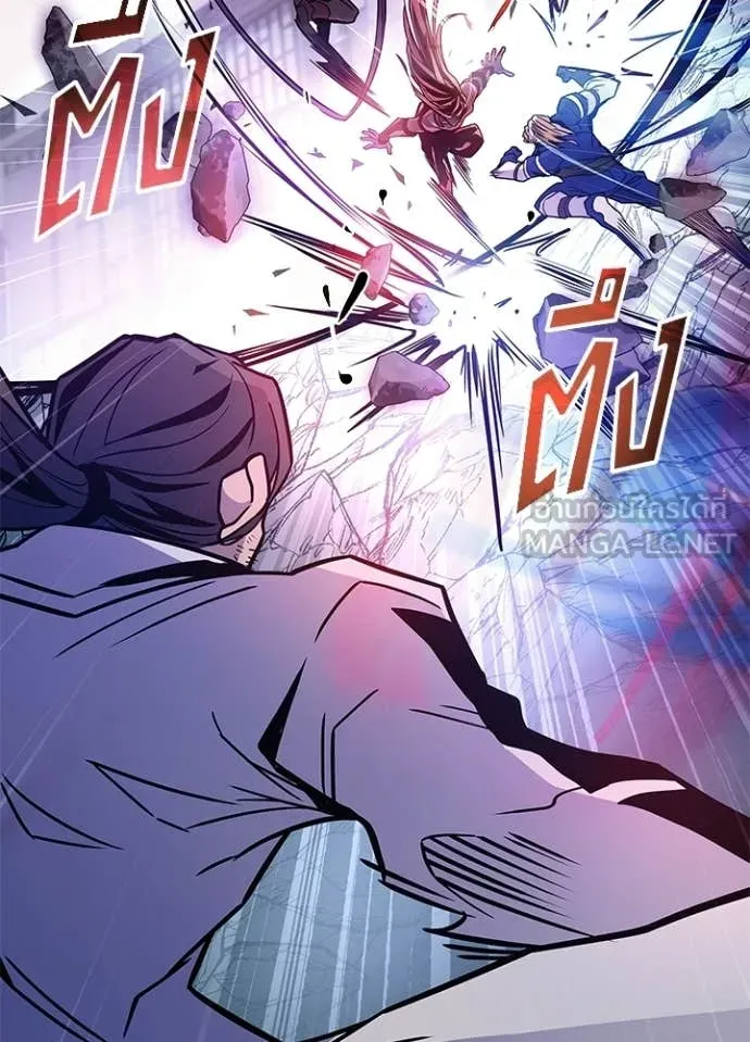 Villain to Kill ตอนที่ 210 97