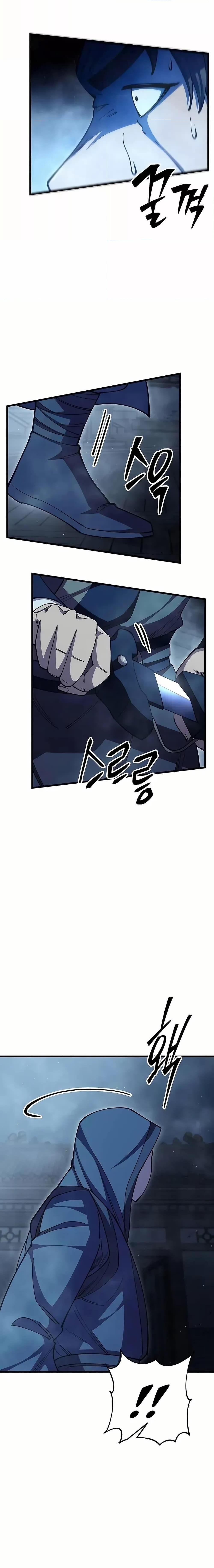 World’s Greatest Senior Disciple ตอนที่ 96 หน้า 19