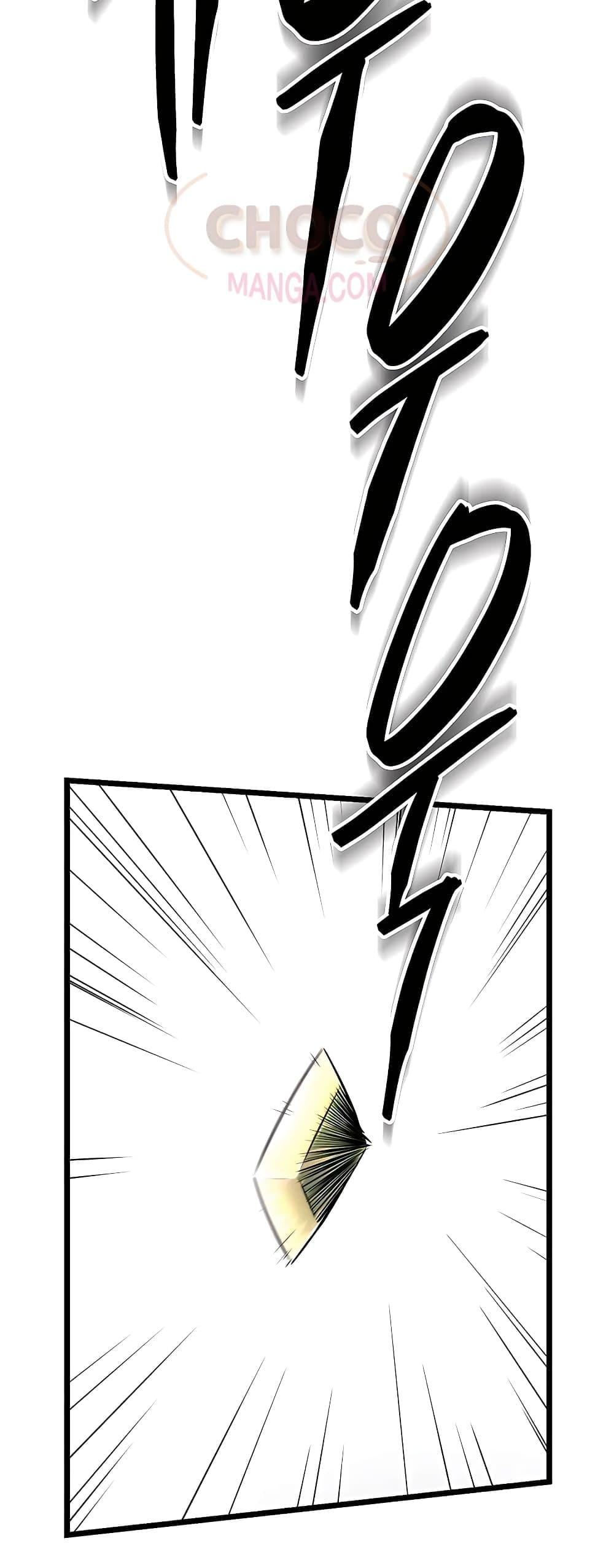 World’s Greatest Senior Disciple ตอนที่ 1 หน้า 35