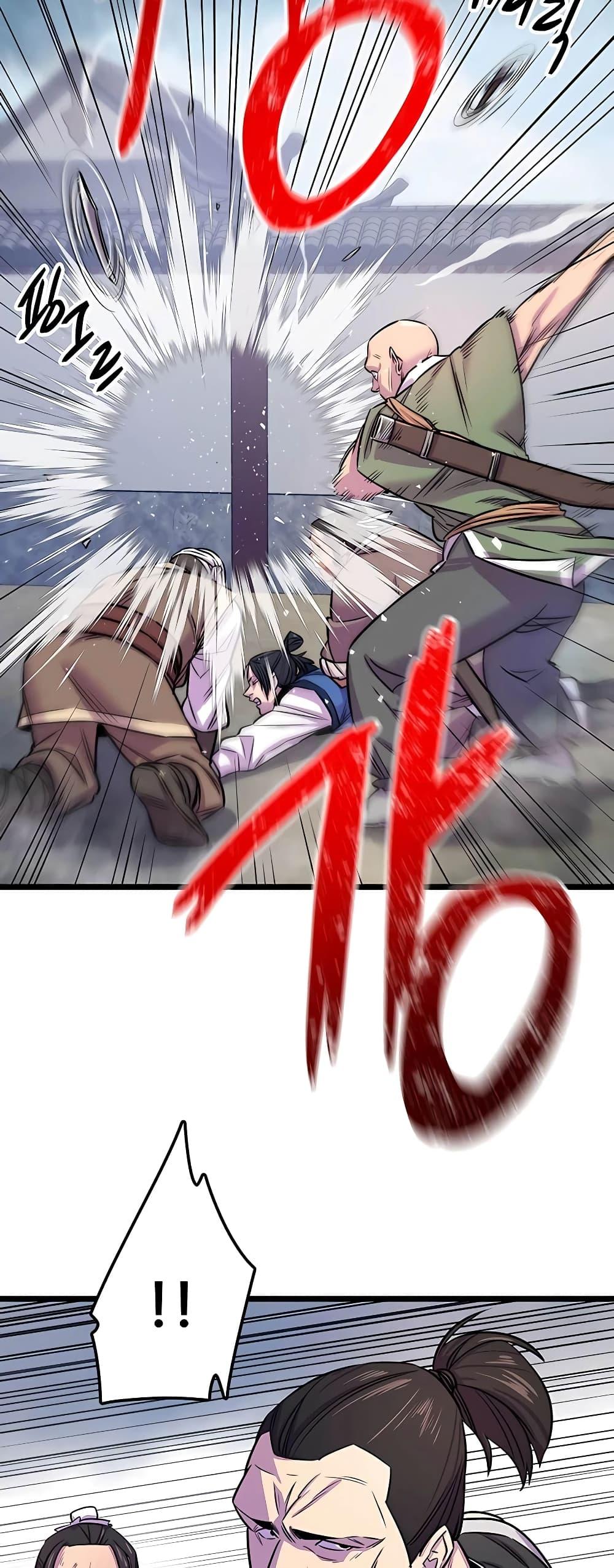 World’s Greatest Senior Disciple ตอนที่ 1 หน้า 37