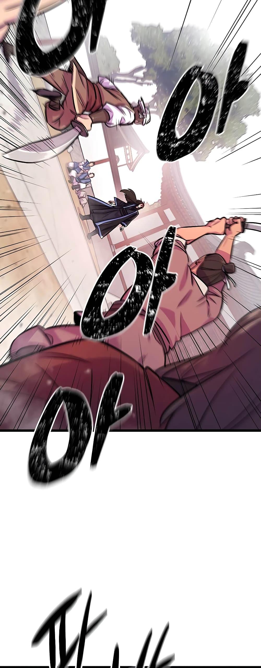 World’s Greatest Senior Disciple ตอนที่ 1 หน้า 55