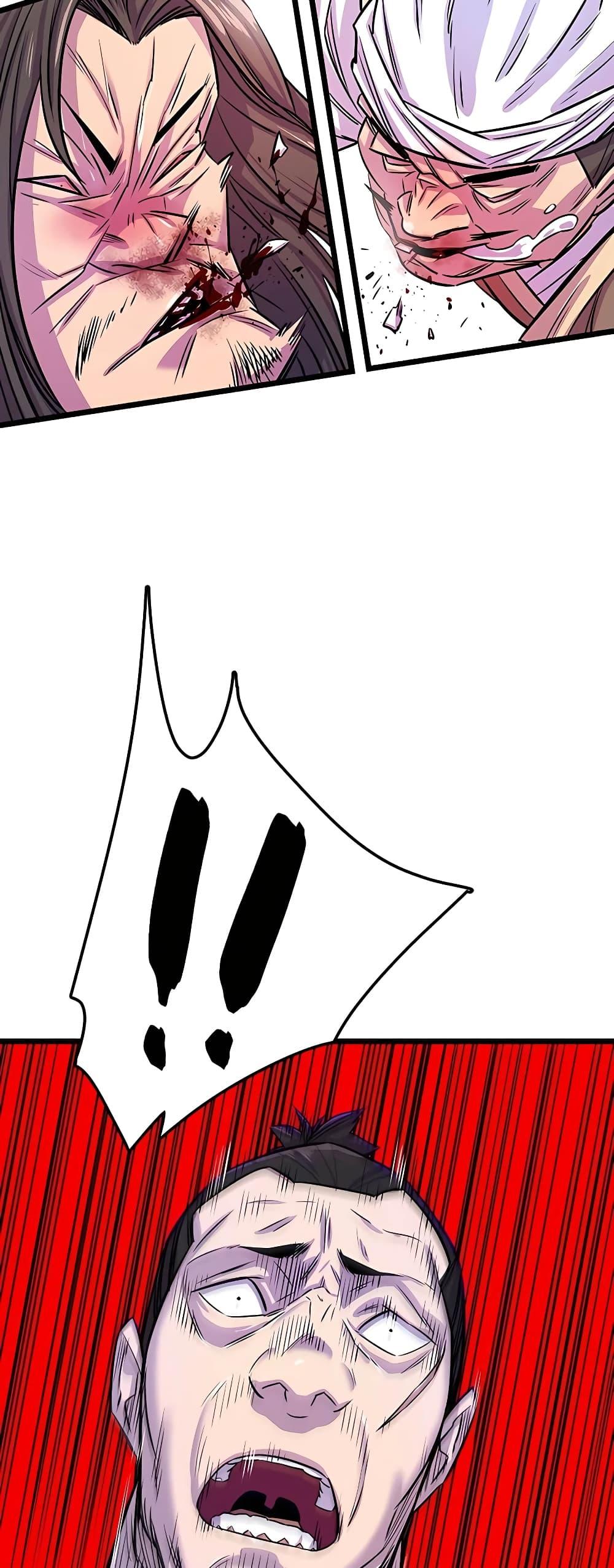 World’s Greatest Senior Disciple ตอนที่ 1 หน้า 61