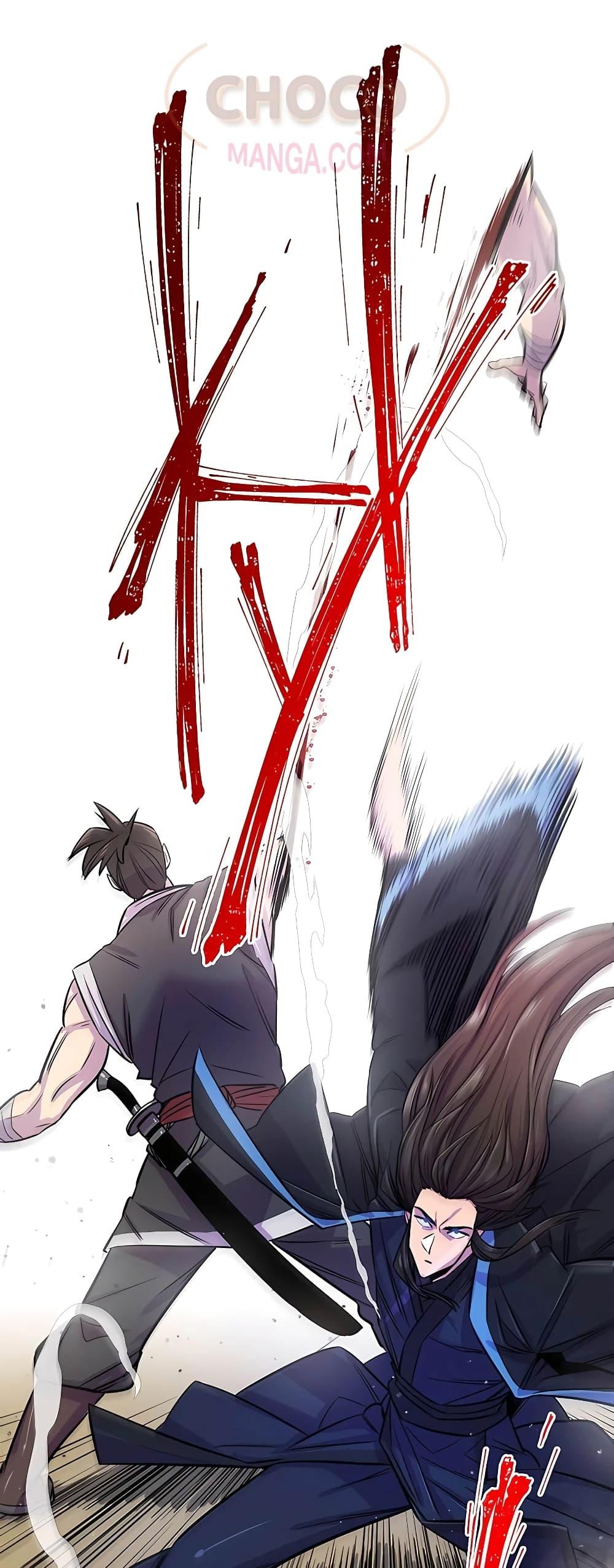 World’s Greatest Senior Disciple ตอนที่ 1 หน้า 72