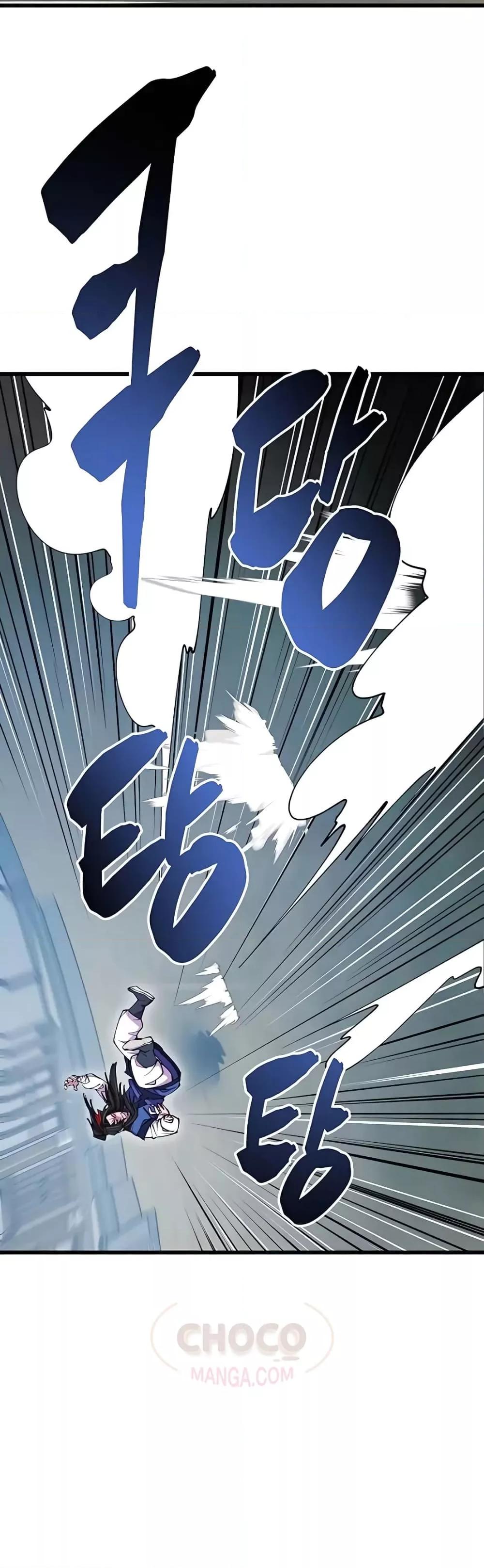 World’s Greatest Senior Disciple ตอนที่ 10 หน้า 24