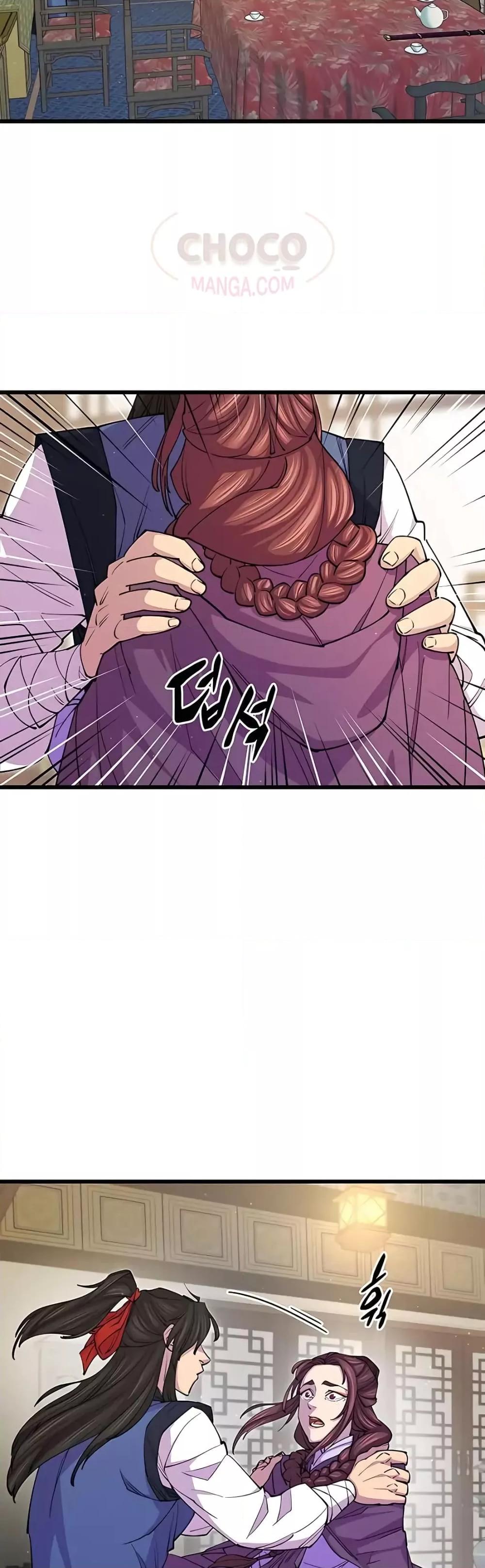 World’s Greatest Senior Disciple ตอนที่ 10 หน้า 6