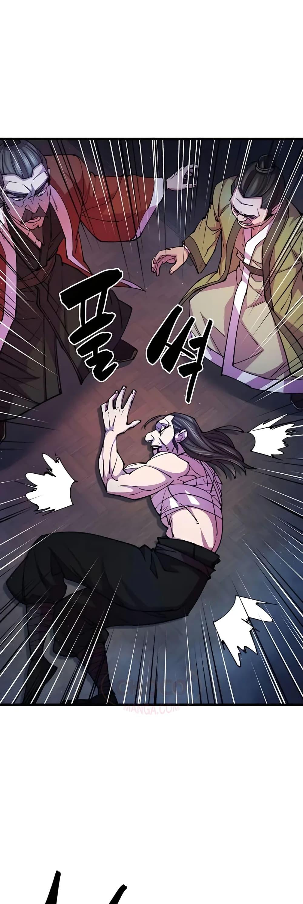 World’s Greatest Senior Disciple ตอนที่ 11 หน้า 49